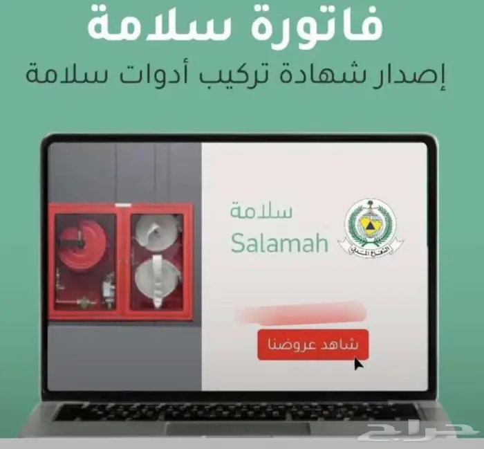 كاميرات امنية- امنية وسلامة-مقاولات- خدمات عامة وتعقيب 2