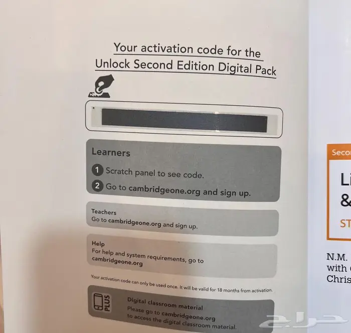 كتاب Unlock مستوى A1 3