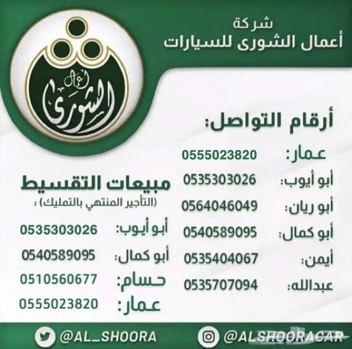 تويوتا كراون ( بريستيج ) موديل 2026 أقل الأسعار 19