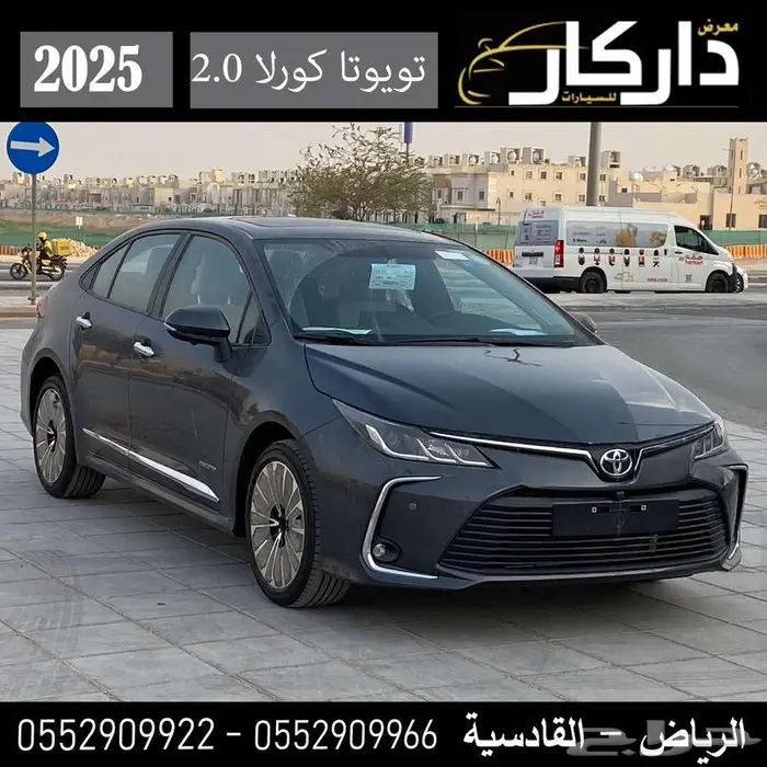تويوتا كورلا فتحه 2.0 2025 كاش -اقساط 0