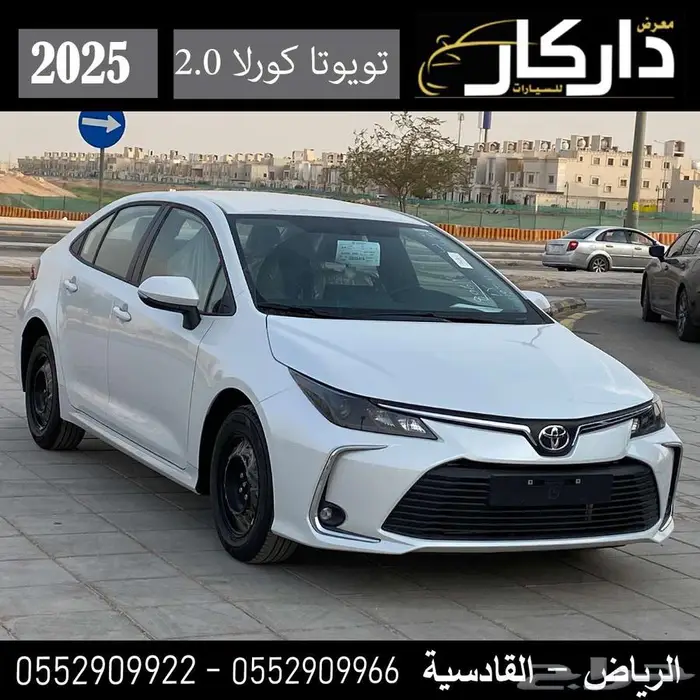 تويوتا كورلا ستاندر 2.0 2025 كاش -اقساط 0