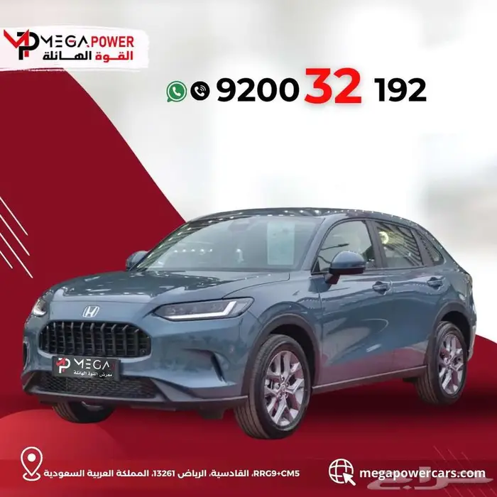 هوندا ZR.V ستاندر 2024 خليجي مواصفات عالية باقل قسط 0