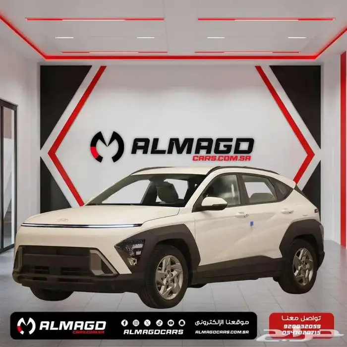 هيونداي كونا 2.0 فليت-سمارت 2025(كاش-اقساط) 0