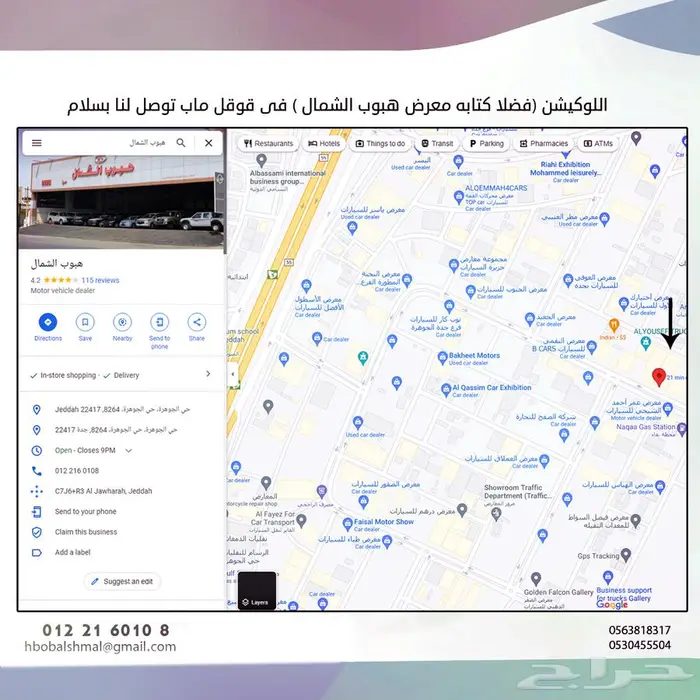 تويوتا فيلوز موديل 2025 بالنقد والتقسيط 14