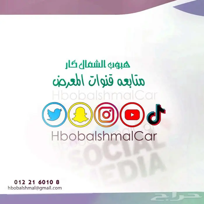 تويوتا هايلكس غمارتين GL2 ديزل موديل 2025 بالنقد والتقسيط 13