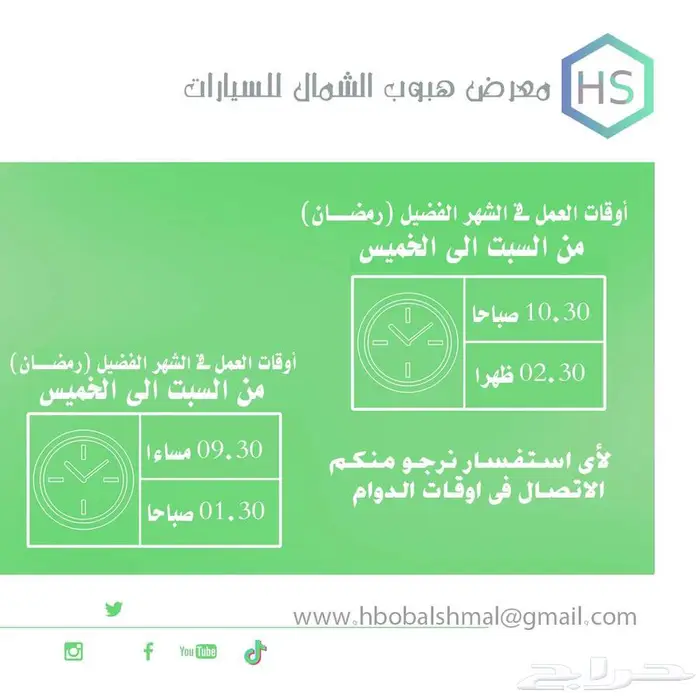 تويوتا هايلكس غمارتين GL2 ديزل موديل 2025 بالنقد والتقسيط 15