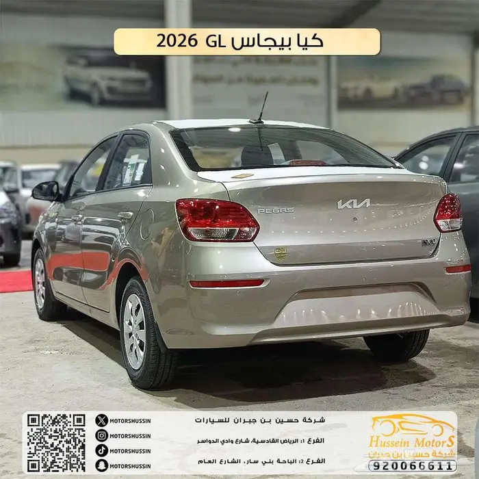 كيا بيجاس GL 2026 بسعر 43.391 2