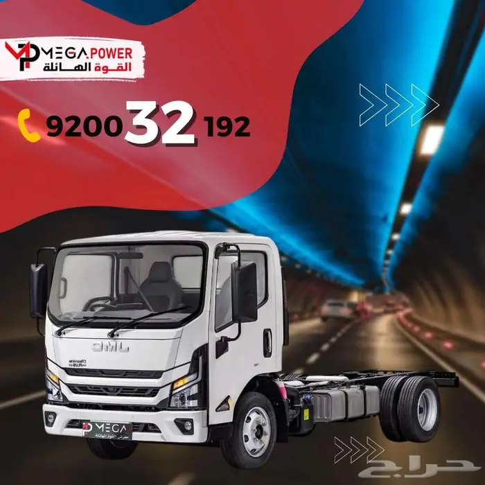JMC دينا 5طن شاص 6 متر - تمويل وكاش باسهل الطرق 0