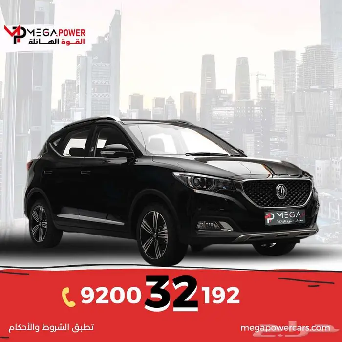 MG ZS لاكجري 1.5 موديل 2024 افضل مواصفات وأداء مذهل 0