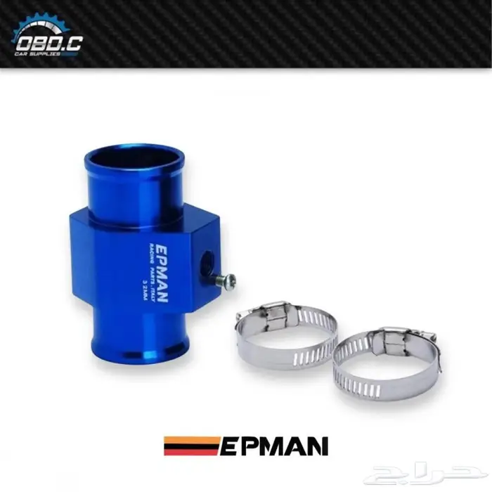 وصلة حساس حرارة الموية 0