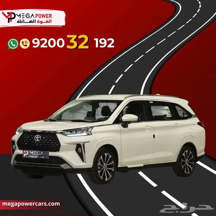 تويوتا فيلوز GLX 2025   سيارة أنيقة وموثوقة بتصميم عصري 0
