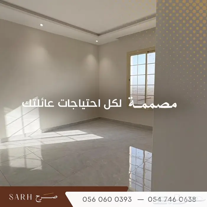 شقة للتمليك 5 غرف 0