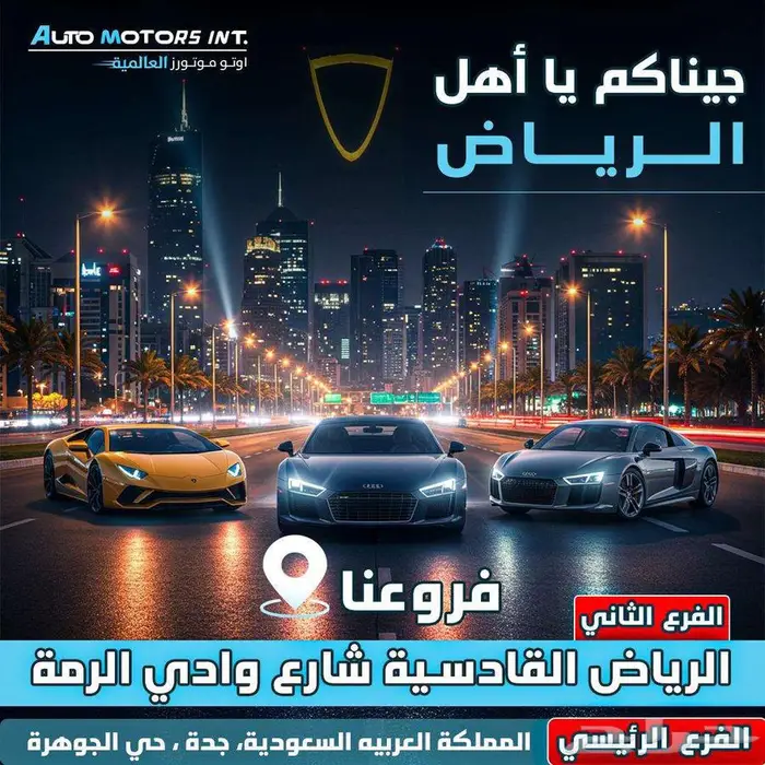 ام جي GT فل كامل 2024 بأقل سعر للكاش والتمويل 16