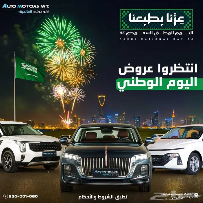 ام جي GT فل كامل 2024 بأقل سعر للكاش والتمويل 17