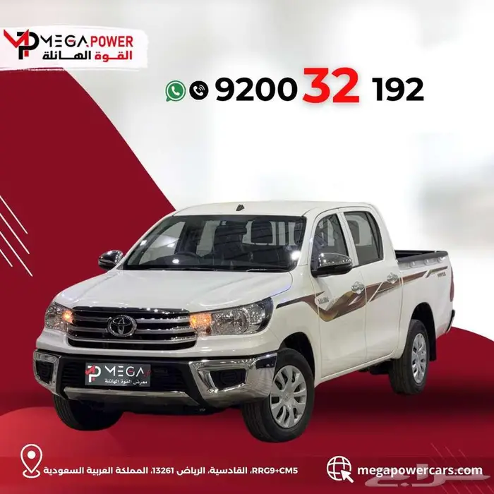 تويوتا هايلوكس GLS 2025 بريمي جديدة أداء متميز كاش وتقسيط 0