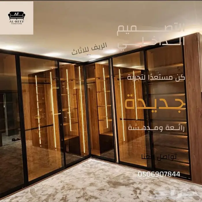سوق شرق مخرج 17 2