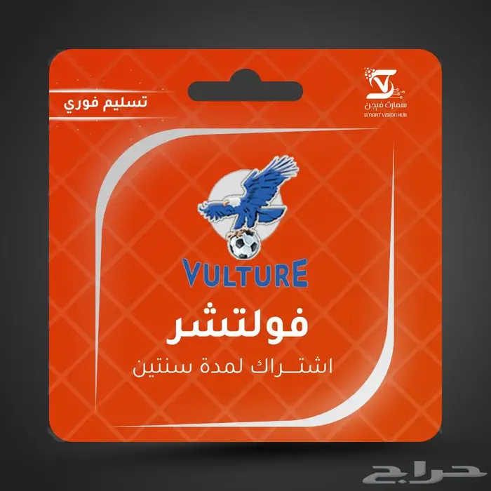 عروض  (ALFA Hulk Casper Falcon Tiger Vulture Universe) IPTV 15