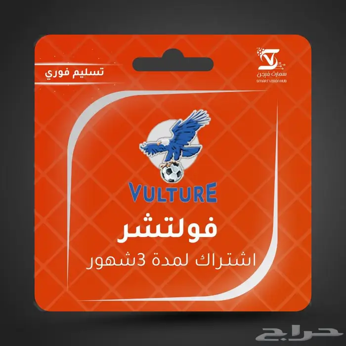 عروض  (ALFA Hulk Casper Falcon Tiger Vulture Universe) IPTV 3