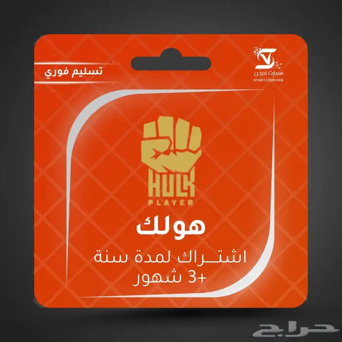 عروض  (ALFA Hulk Casper Falcon Tiger Vulture Universe) IPTV 6