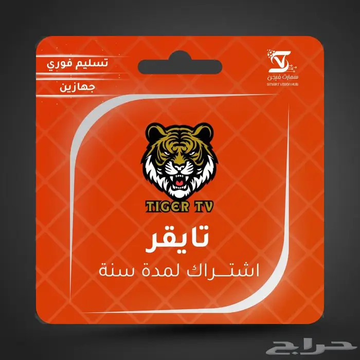 عروض  (ALFA Hulk Casper Falcon Tiger Vulture Universe) IPTV 8