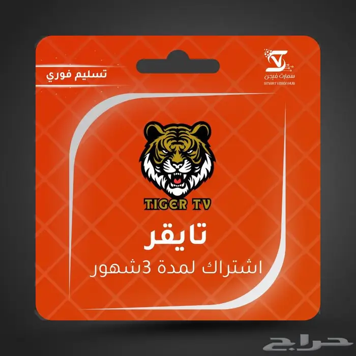 عروض  (ALFA Hulk Casper Falcon Tiger Vulture Universe) IPTV 7