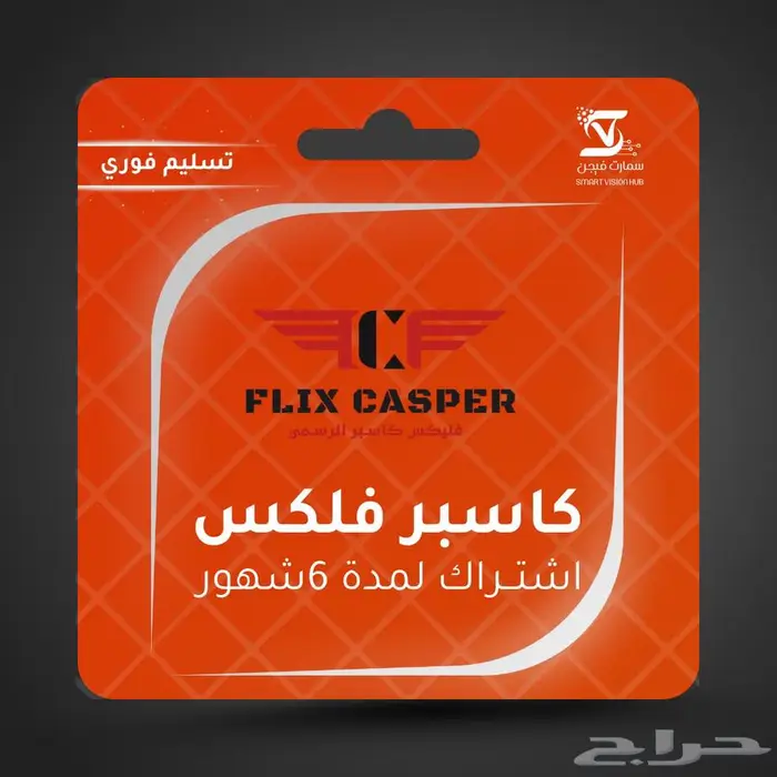 عروض  (ALFA Hulk Casper Falcon Tiger Vulture Universe) IPTV 19