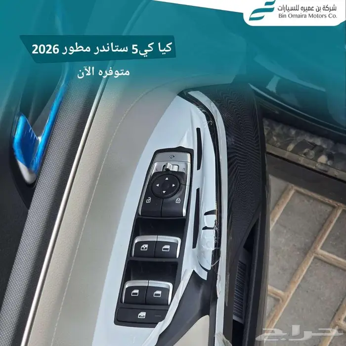 كيا كي5 10