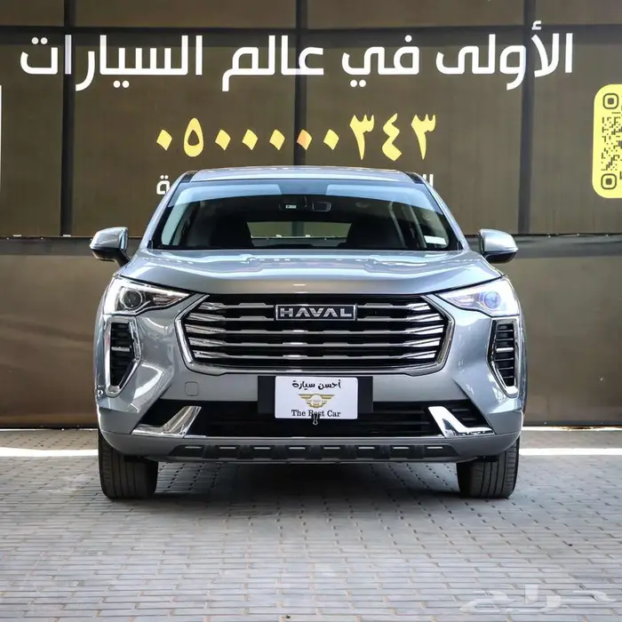 هافال جوليان نص فل موديل 2024 0