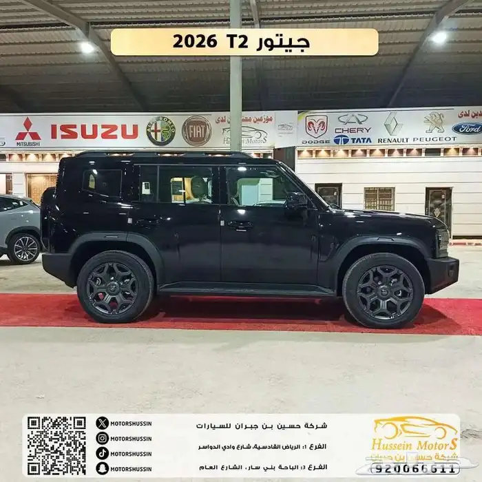 جيتورT2 1