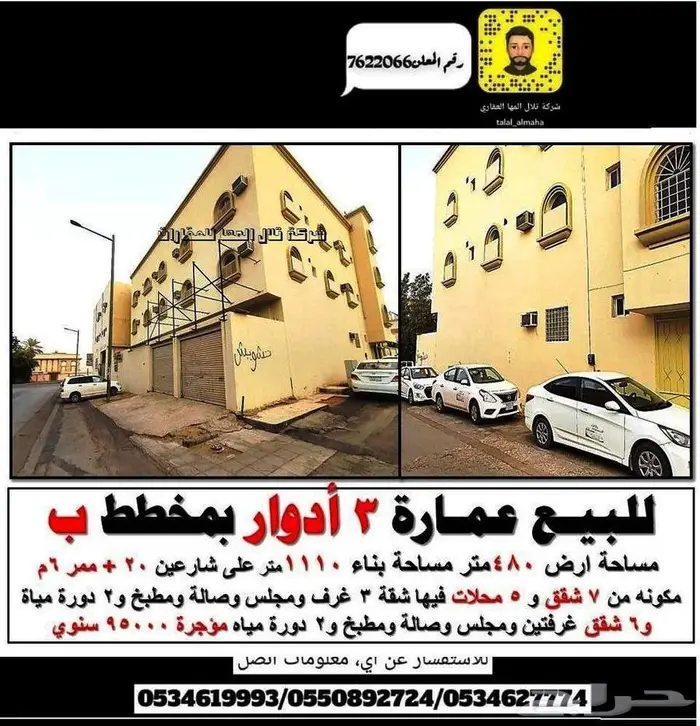 بدور علي فيلا بالجوف سكاكا بموقع مميز 56