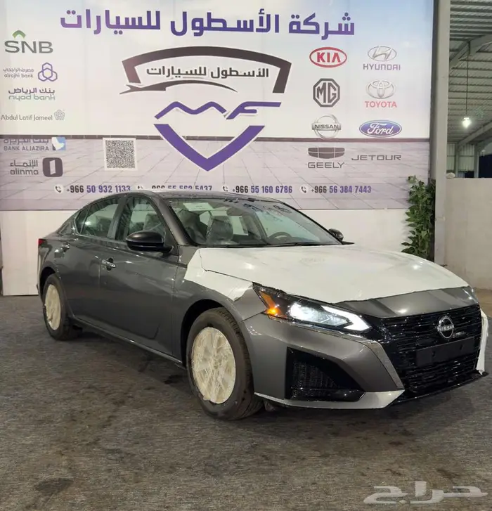 نيسان التيما S استاندر موديل 2025 بسعر خاص كاش واقساط 0