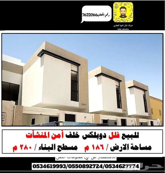 بدور علي فيلا بالجوف سكاكا بموقع مميز 68