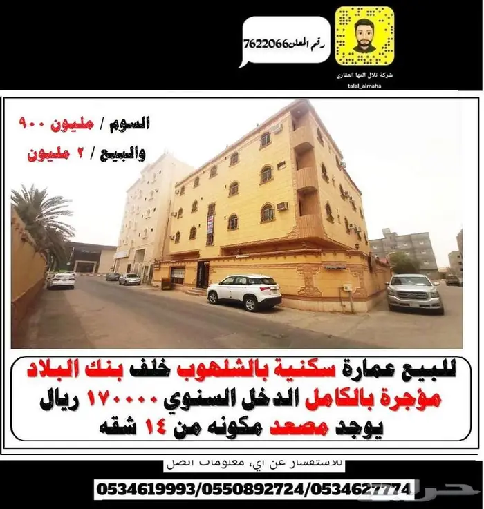 بدور علي فيلا بالجوف سكاكا بموقع مميز 8