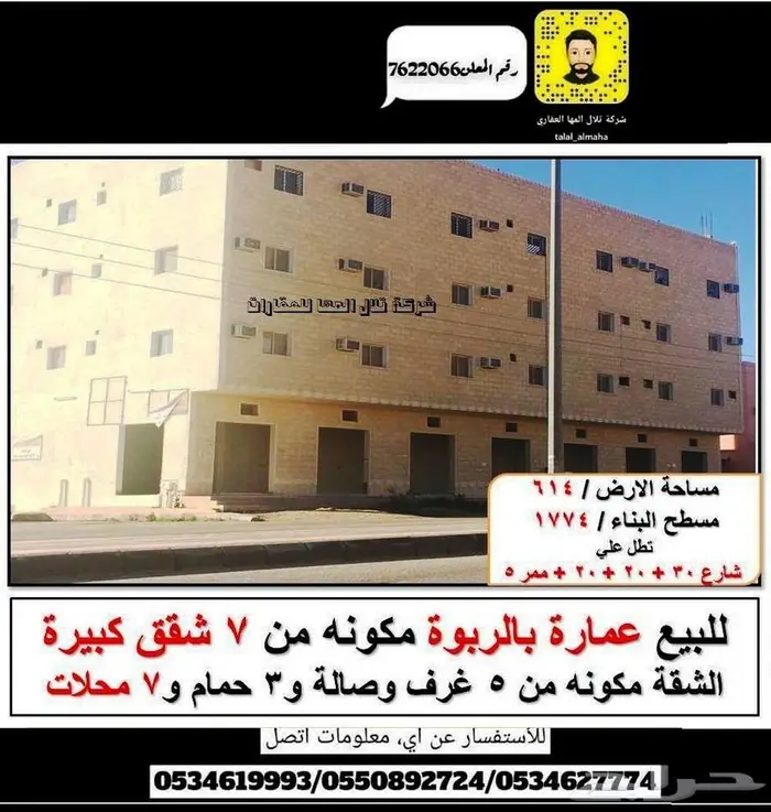بدور علي فيلا بالجوف سكاكا بموقع مميز 51