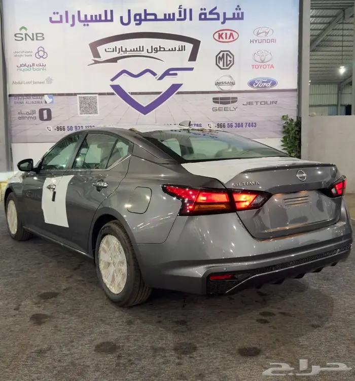 نيسان التيما S استاندر موديل 2025 بسعر خاص كاش واقساط 2