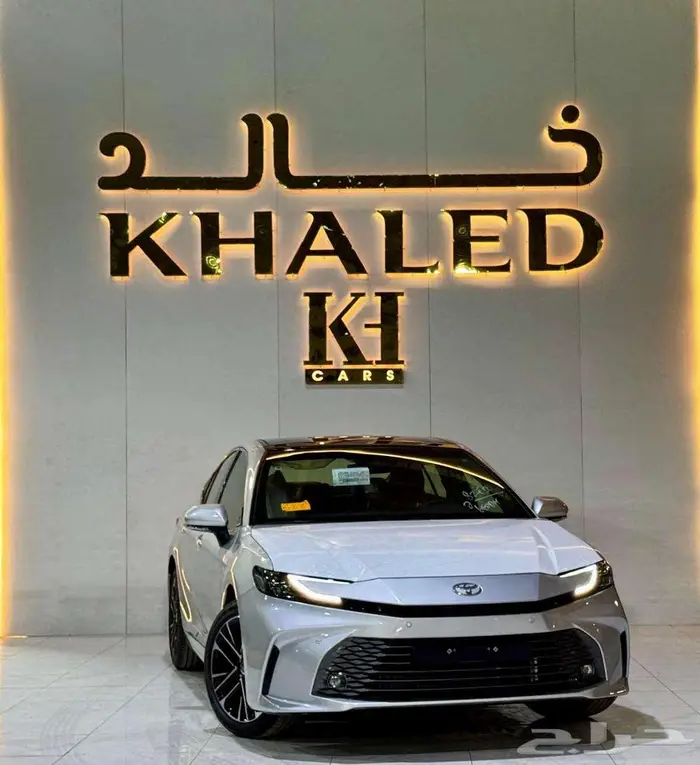 كامري جراندي فل موديل 2025 كيشها والا قسطها مع خالد 1