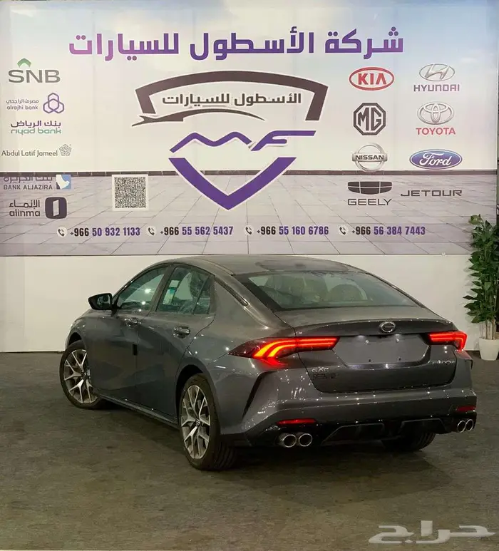 جاك امباو GE موديل 2025 بتحطيم اسعار كاش وتمويل 5