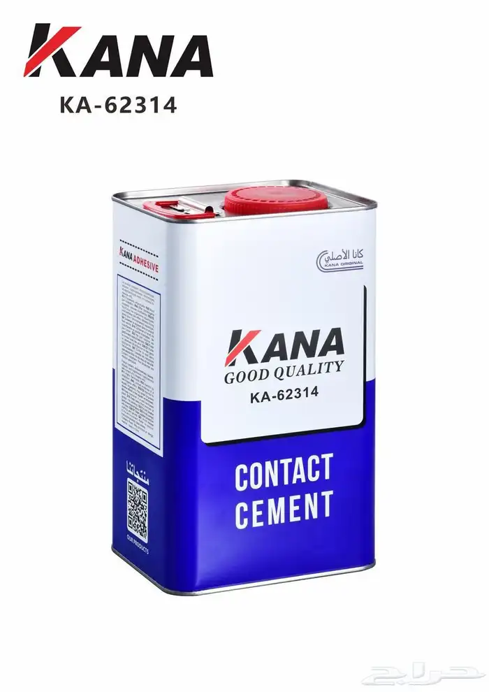 غراء موكيت كانا 0