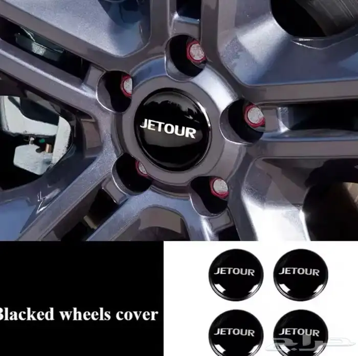 غطاء سبير ستبنة جيتور T2 22