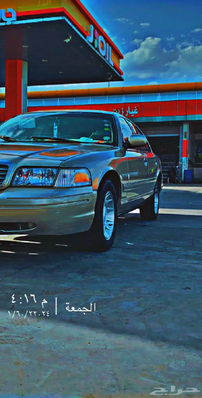 ريا 3
