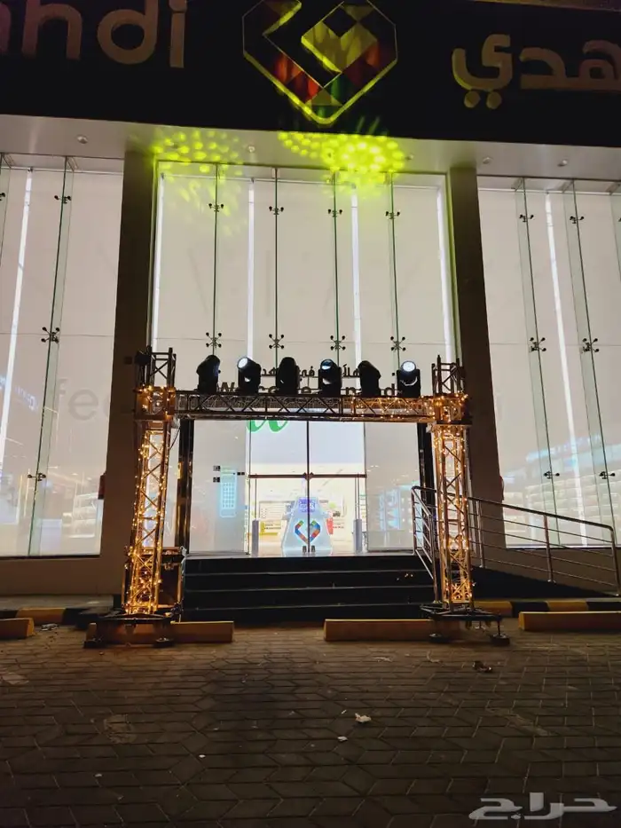 للحفلات والمناسبات على مستوي المملكه 0