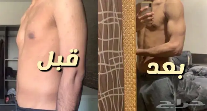 تدريب شخصي وتخسيس وبناء عضلات 21