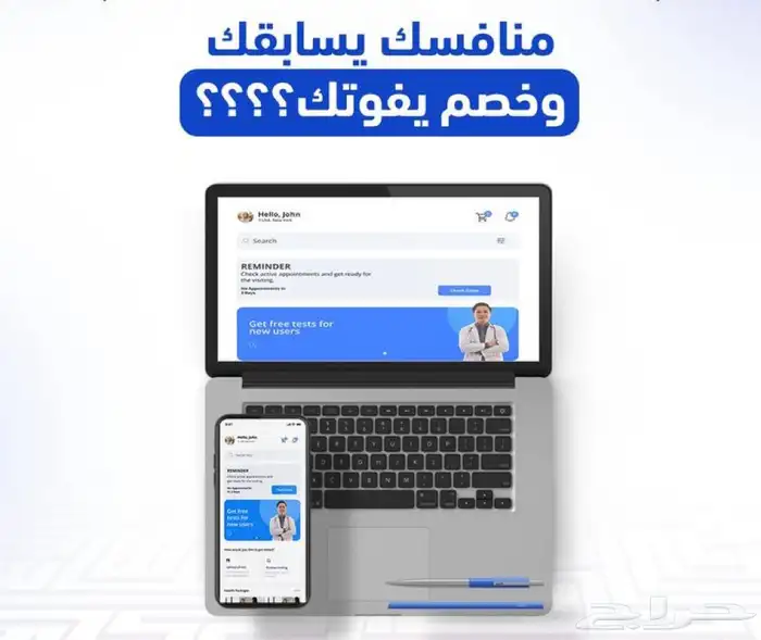 برمجة تطبيقات ومواقع الكترونية 0