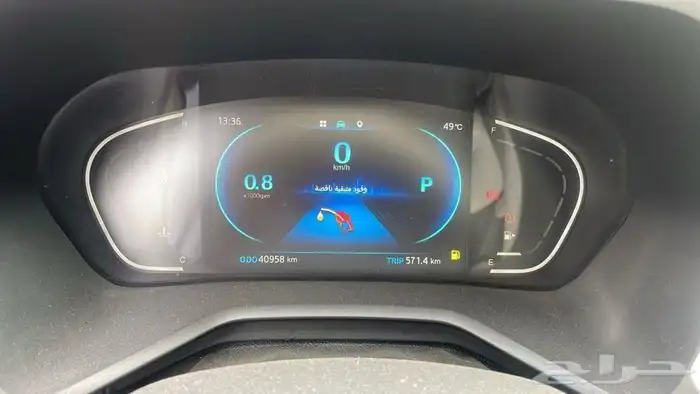 جاك J7 2022 فل كامل مصدوم خفيف 4