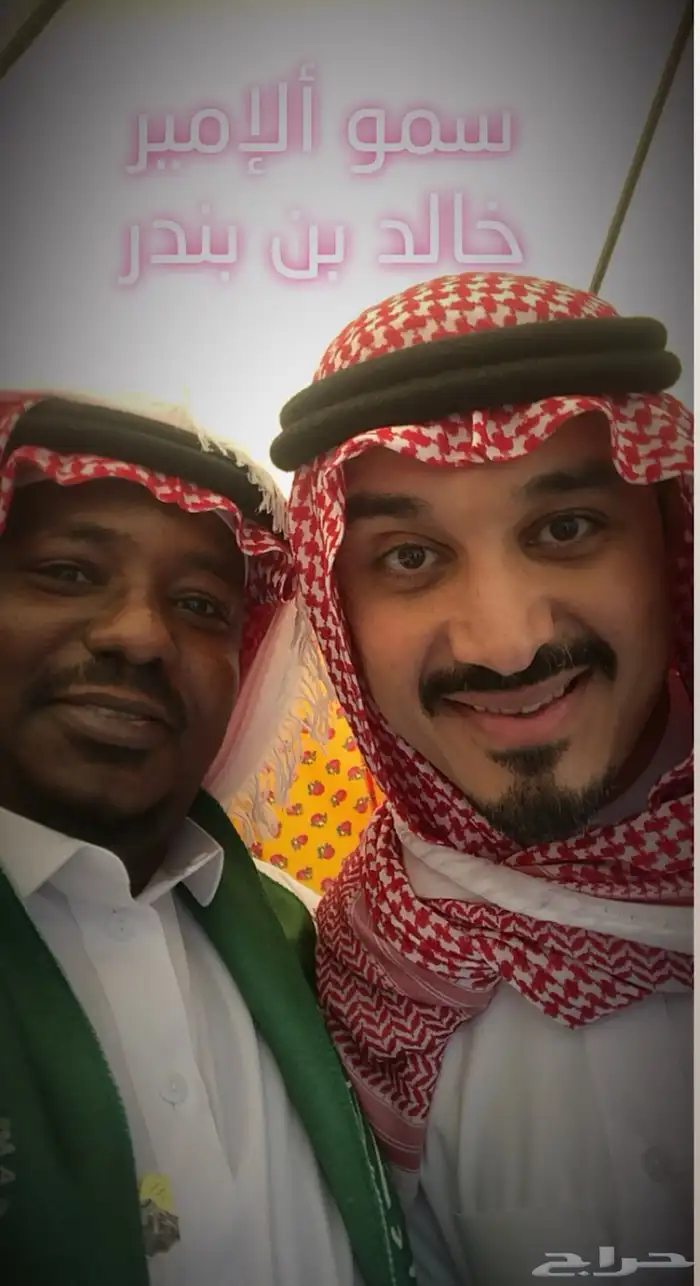 فرقة عرضة نجدية سعودية وفنون شعبية 5