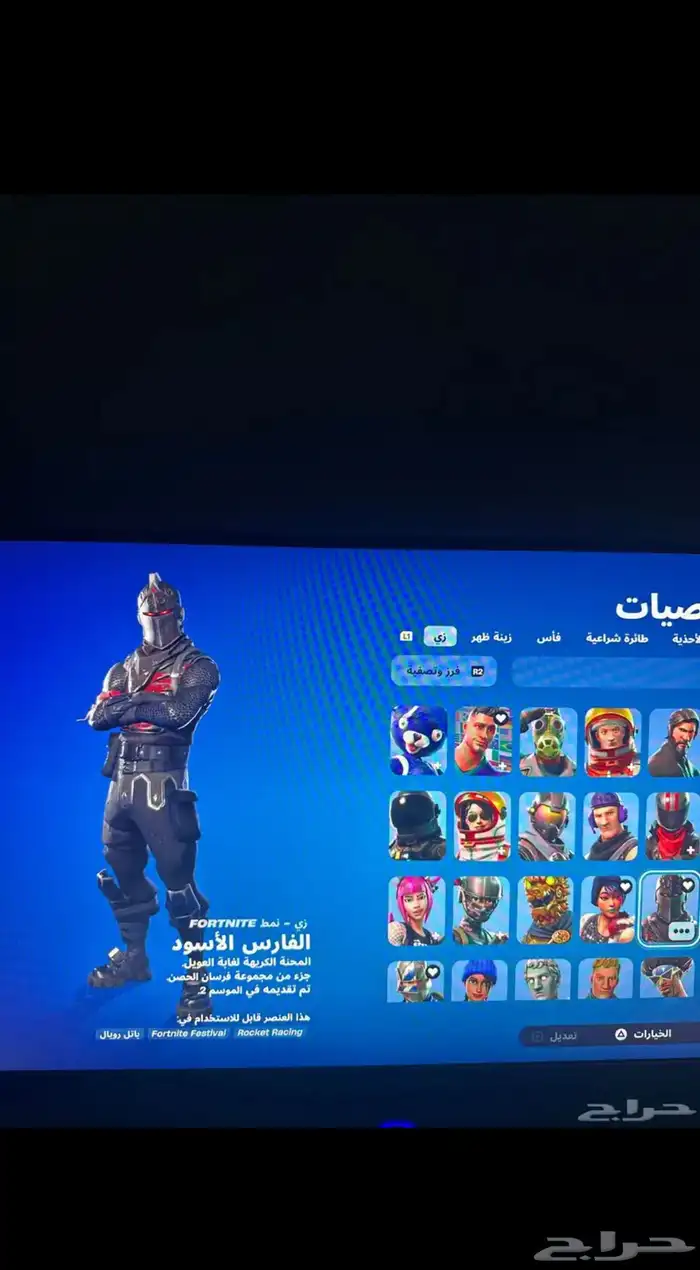 حساب فورت 4