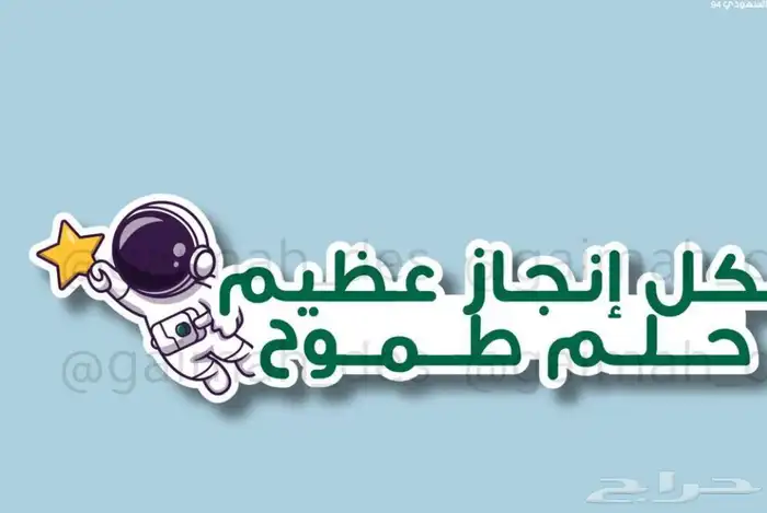 مطبوعات طباعة العيد الوطني 6