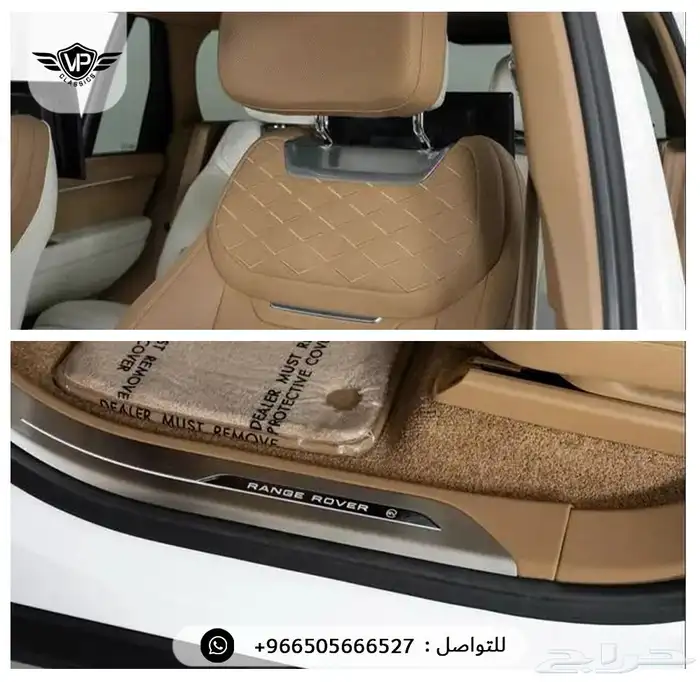 رنج روفر SV 2023 16