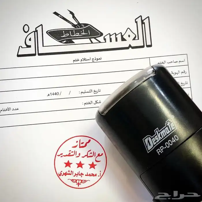 مطبعة طباعة اختام ستيكر بوكسات اكياس بزنس كارد رول اب 5