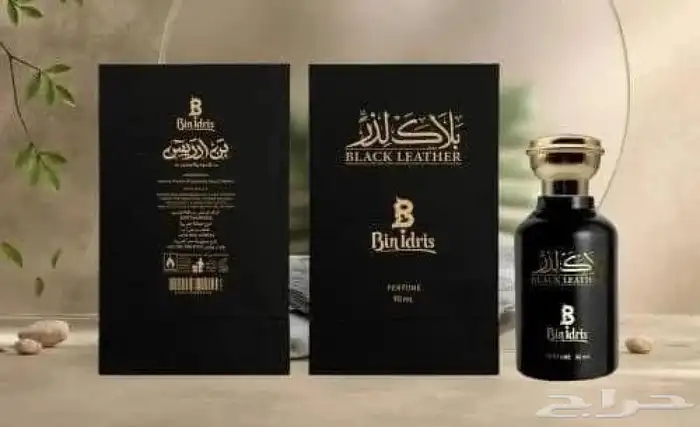 عطر بن إدريس _بلاك ليدز ساعة هدية بمناسبة اليوم الوطني 1